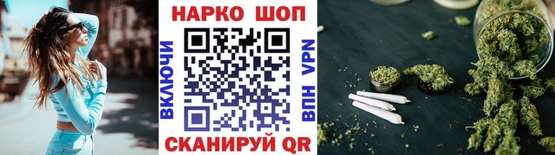 Где купить наркотики Дубна МЕГА ссылки Гашиш Конопля Alpha-PVP