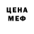 Первитин кристалл T. Lex