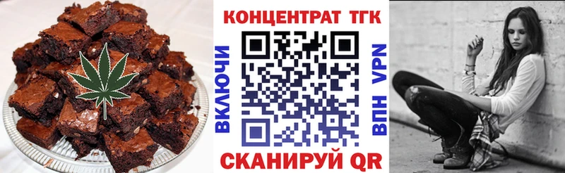 Еда ТГК конопля  Дубна 