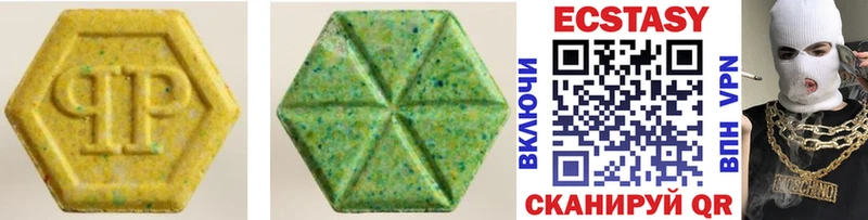где можно купить   Дубна  Ecstasy круглые 