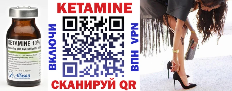 КЕТАМИН ketamine  Дубна 