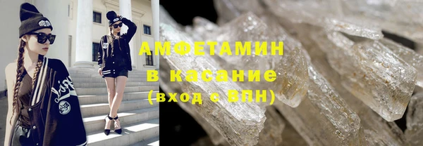 молекула духа Алексеевка