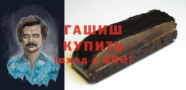 шишки Алексин