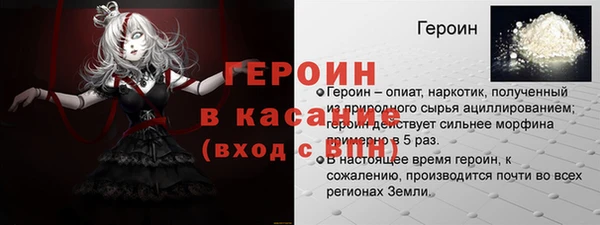шишки Алексин