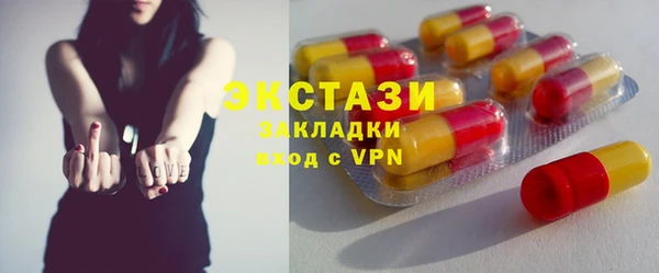молекула духа Алексеевка
