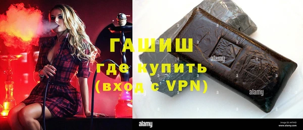 молекула духа Алексеевка