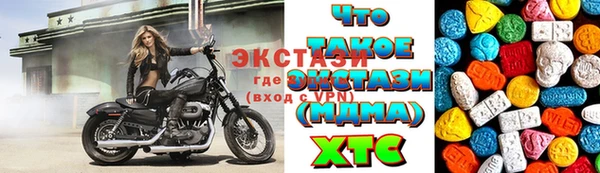 мефедрон мука Абаза