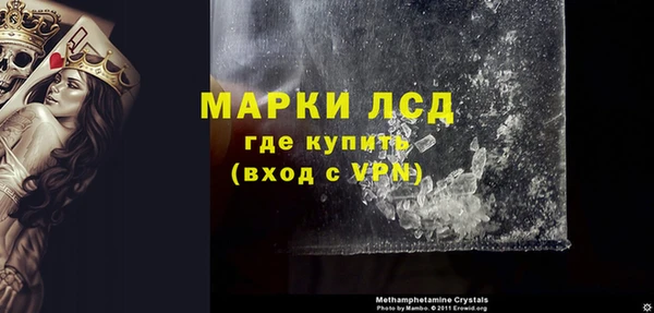 прущие крисы Алзамай