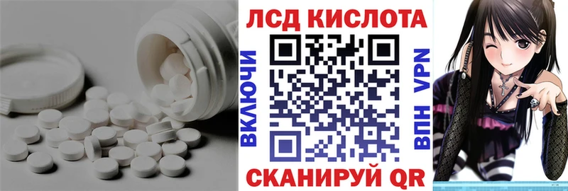 OMG ТОР  Дубна  ЛСД экстази ecstasy 