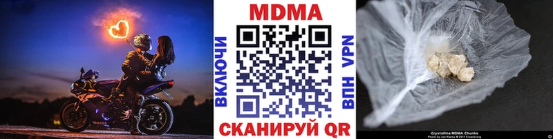 МДМА Molly  Дубна 