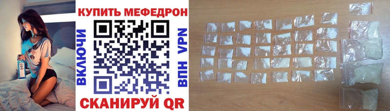Мефедрон VHQ маркетплейс клад Дубна