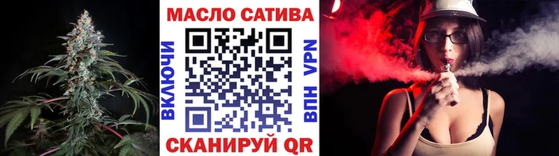 Дистиллят ТГК THC oil  Дубна 